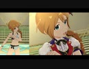 【ミリシタＭＶ】DIAMOND JOKER このみさんソロ＆ユニットver