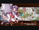【城プロRE】絢爛晶と導かれし城娘4 担いし赤を絶やさずに-参- Lv48～50 平均49.6 ☆2改以下5人 再配置無し