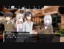 【DX3rd】デッドラインCP第2話part7『World End Juvenile』【ゆっくりTRPG】