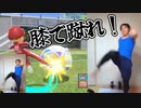 膝蹴り命！