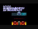 スサノヲと往く！強敵たちと立ち向かうオレカバトル実況Part1　～魔王達と対峙する～