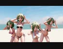 【MMD】GUMIでポーカーフェイス【夏休み企画第2弾】