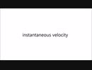instantaneous velocity