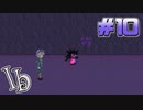 リメイク版出てるけどフリーゲーム版のIbやります part10