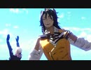 【MMDツイステ】Masked bitcH 他色々【レオナ中心】