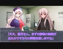 ゆっくり茶番劇「ひねくれ者が美少女に⁉」第2話