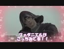 どたばた！ENDWALKER完全初見プレイ実況【#7】【暁月のフィナーレ】