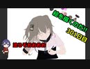絵を描くのだ【301日目】