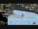 ☆98～【10/12】