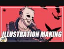 【ILLUSTRATION MAKING】My Fun Villain Life!