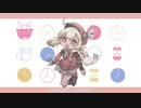 【人力原神】musiClock【クレー】