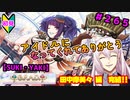 【シャニマス】オカマなP、G.R.A.D.の舞台へ！個のチカラぁ！！ part265【実況】