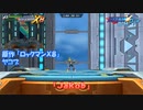 ロックマンX DiVE アレンジBGM「Jakob」