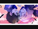 二度と無い夏に/初音ミク