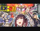 【遊戯王マスターデュエル】東北きりたんと勇者ウィッチクラフト【VOICEROID実況】