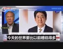 2022/07/25   SHINPUDO NEWS 速報 『アジア太平洋地域最大の脅威は #中国共産党』https://linktr.ee/shinpudo