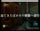 【迷子すぐ死ぬ】BIOSHOCK【わくわく海底都市探検】Part4