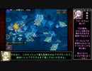 ～八年前戦争アイギス～　海底・中編