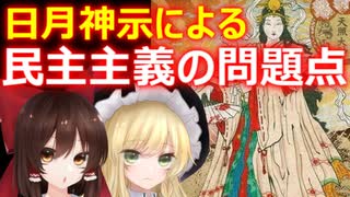 ゆっくり雑談 525回目(2022/7/27) 1989年6月4日は天安門事件の日 済州島四・三事件 保導連盟事件 ライダイハン コピノ コレコレア