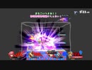 【スマブラSP】なぐりあいぼいすろいど【VOICEROID実況】