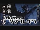 【モンハンサンブレイク】馬鹿4人vsエスピャルダオラ