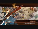 【城プロRE】絢爛晶と導かれし城娘4 夕顔の華めきに焦がれ-参- Lv50～52 平均50.7 ☆3改以下6人 再配置無し