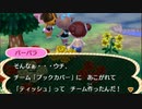 どうあがいても絶望【とびだせ どうぶつの森】 実況プレイ part57
