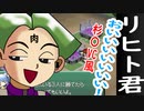 part3 初心者コマンダー（☚100周回超え「カスタムロボ　初代」