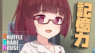 シャッフルシェアハウス＃577【VOICEROID劇場】