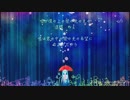 嘘 / IA