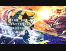 太陽と太陽 / IA