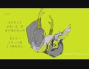 いえない / flower