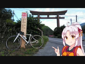 【自転車車載】初心者が送るひよっこサイクリング！【ついなちゃん】