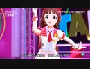 天海春香さんがMステに出演【START!!】