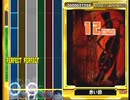 赤い鈴 オート