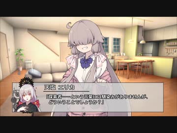 【CoC7】物語が終わる時 Part1【TRPGリプレイ】