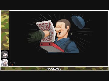 【ゆっくり+CoeFont実況】　UnMETALやるよ　part22