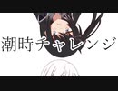 行き場のない会話たち　#20
