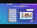 【なぽ生】お絵描き伝言ゲーム『Gartic Phone』2022年7月21日(1/3)