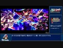 【RTA】SDガンダム英雄伝　大決戦!! 騎士ＶＳ武者 (オーレン編) 37分54秒 part.1/2