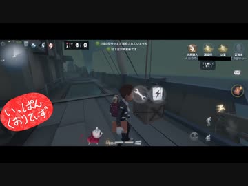 【第五人格】【IdentityV】もっと第五人格で遊びたい＃141【女性実況】【いっぱんくおりてぃず】