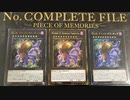 【No.35 】エルドリッチ vs 勇者プランキッズ【遊戯王マスターデュエル】