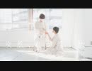 ［わに×浅葱］突然、君が浮いた ［踊ってみた］