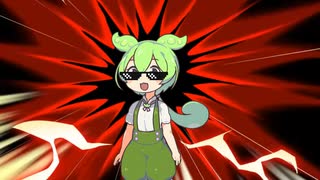 ずんだもんの戦い【AviUtl勉強中に作った奴】