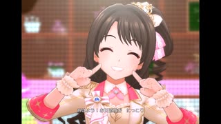 【デレステ】王子ガシャチャレンジ Day74