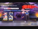 【東方ロストワード】白玉擂台 日次の部(2022/7/27)