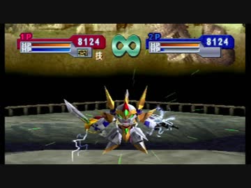 SDガンダム英雄伝　大決戦!! 騎士ＶＳ武者 必殺技集