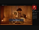 ⌘プレイアーカイブ⌘ ASSASSIN'S CREED: ORIGINS その14