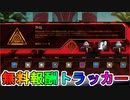 無料報酬として外伝イベントパックを入手可能！限定ホロスプレー「OK」も見逃せない！！【プレステージスキン】【外伝コレクションイベント】【リーク】【APEX LEGENDS/エーペックスレジェンズ】
