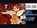 #052 輝かしき弱肉強食の掟【東方原曲・15分耐久】
